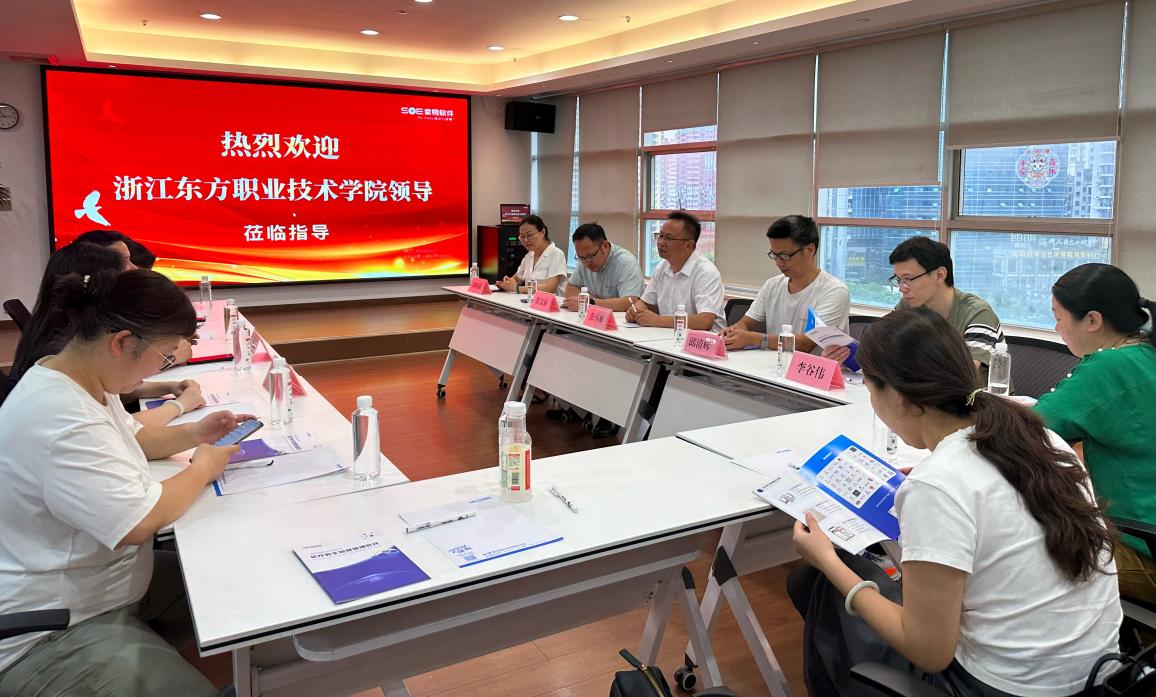 浙江软件开发教育 培养数字化人才，赋能产业升级