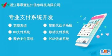 椒江葭沚易登网 浙江软件开发新力量与区域信息化进程